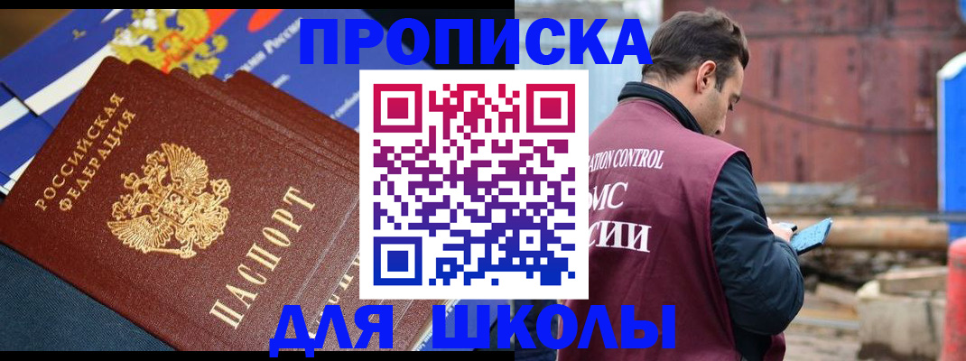 регистрация в Катав-Ивановске